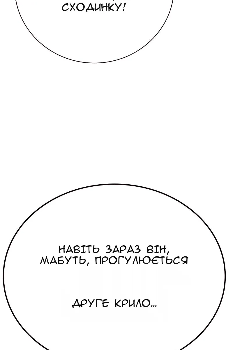 Сторінка 77