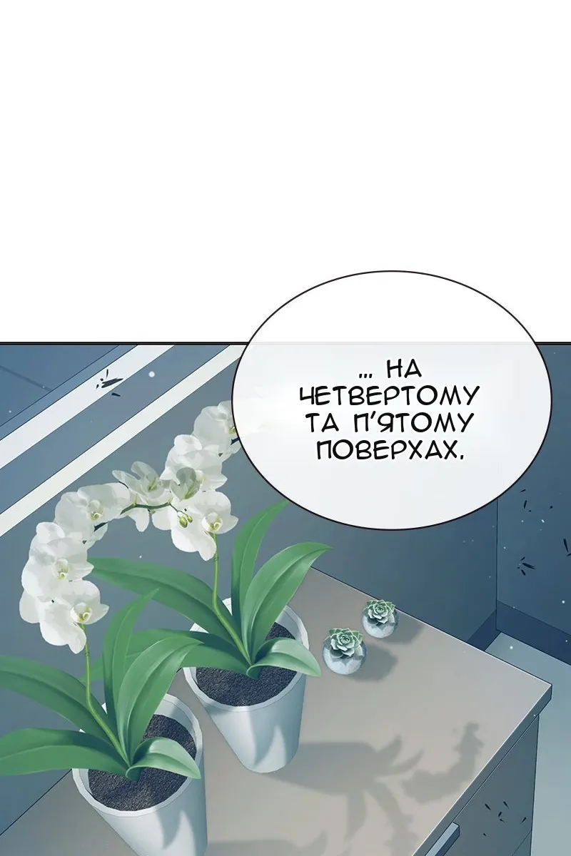 Сторінка 89
