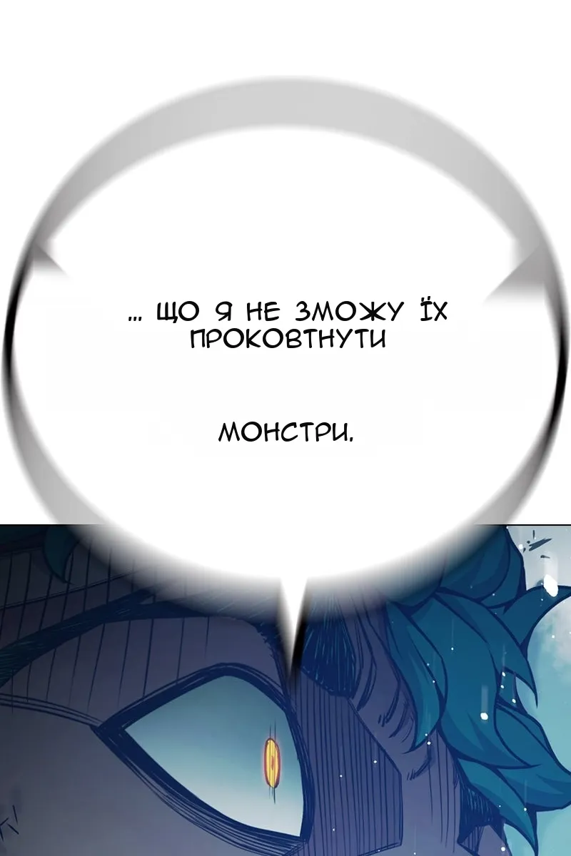 Сторінка 94