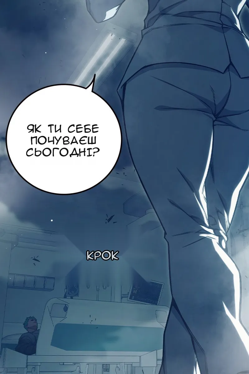 Сторінка 98