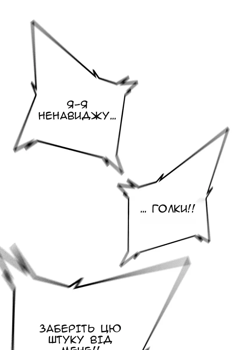 Сторінка 108