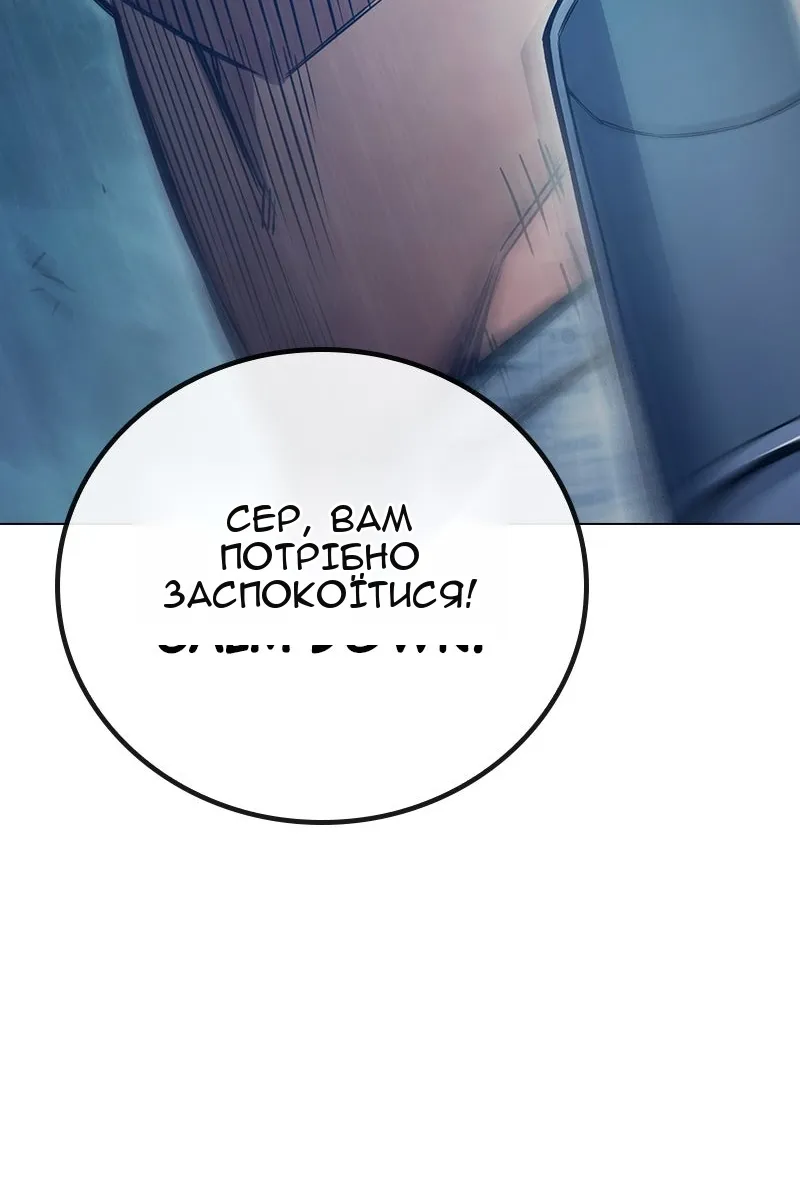 Сторінка 110
