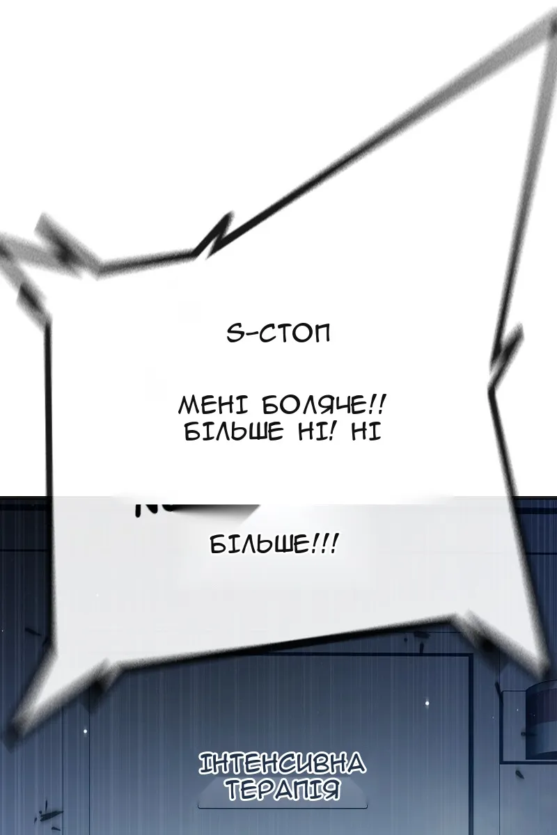 Сторінка 111