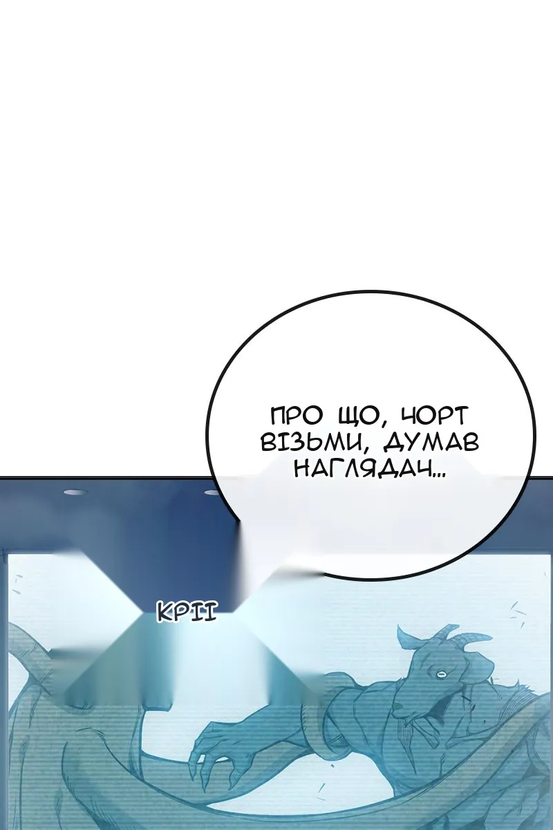 Сторінка 125