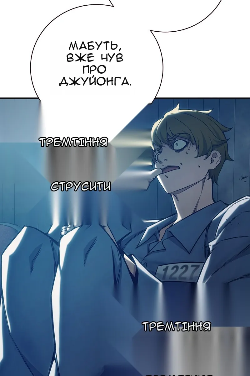 Сторінка 128