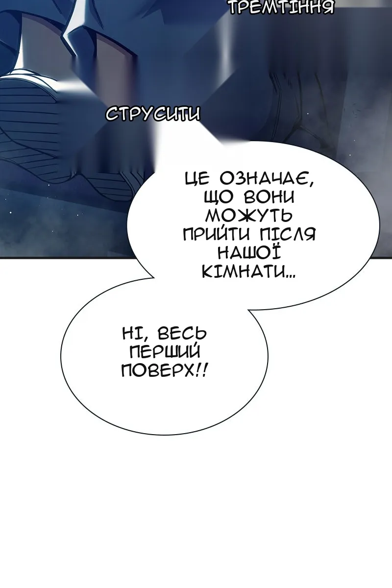Сторінка 129