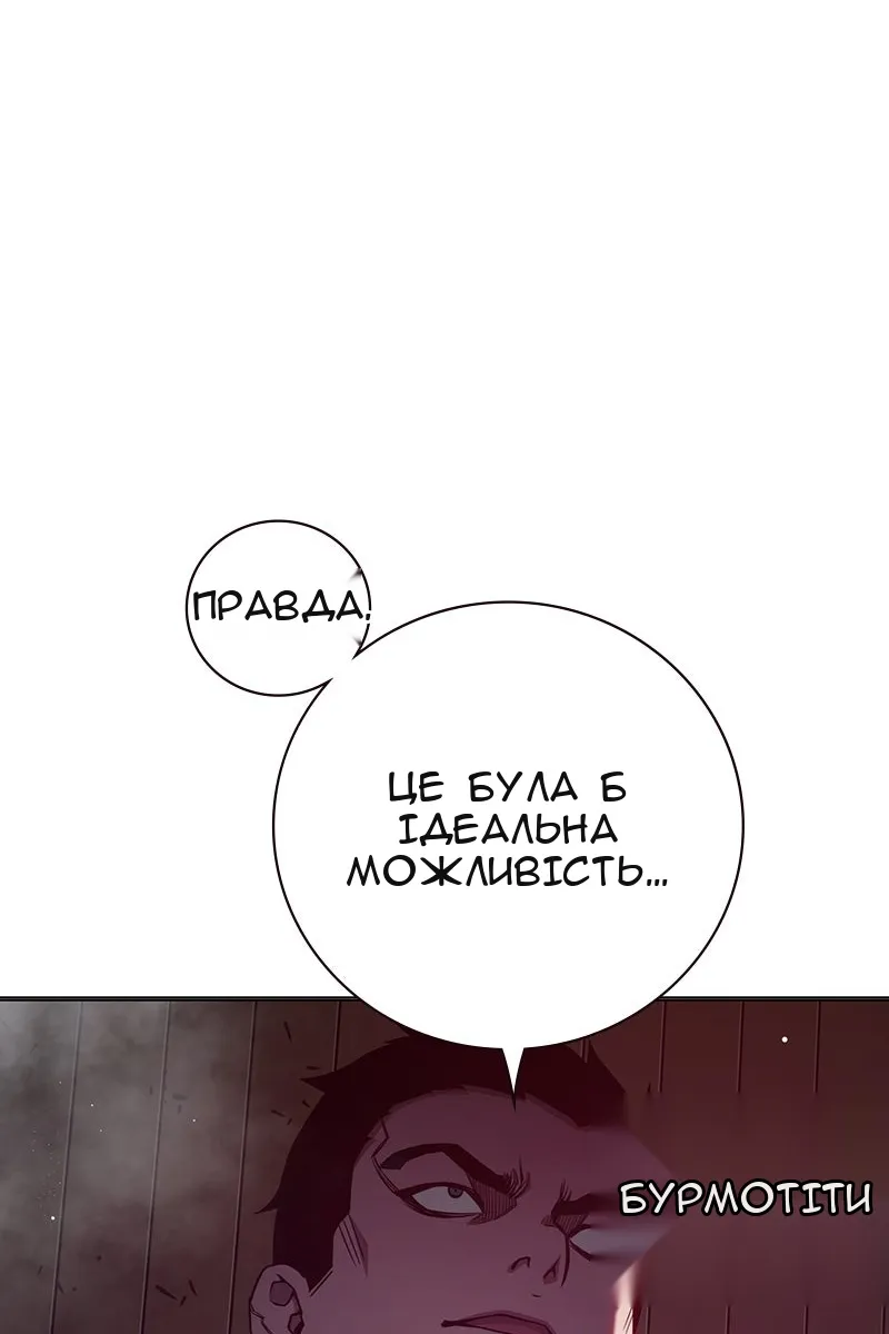 Сторінка 130