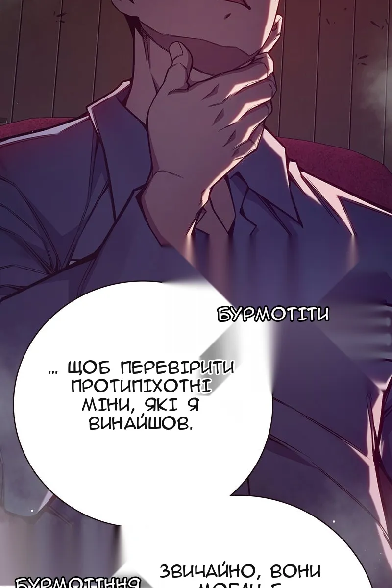 Сторінка 131