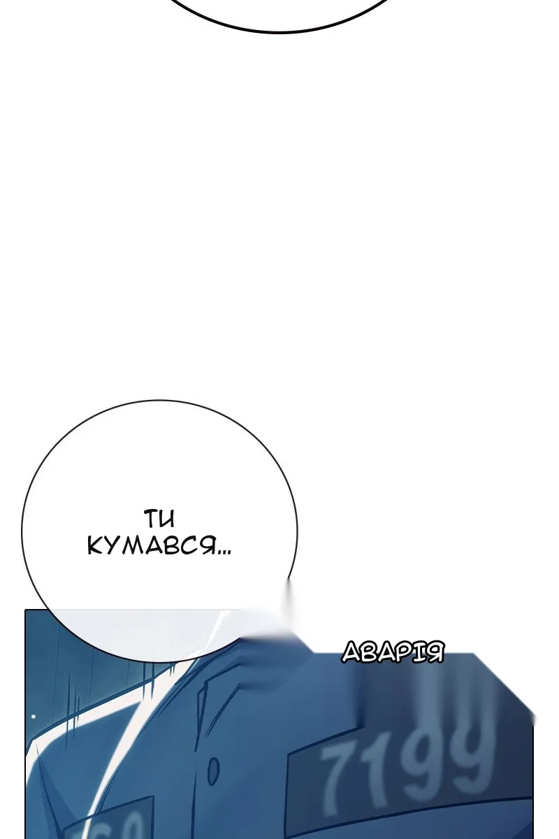 Сторінка 138