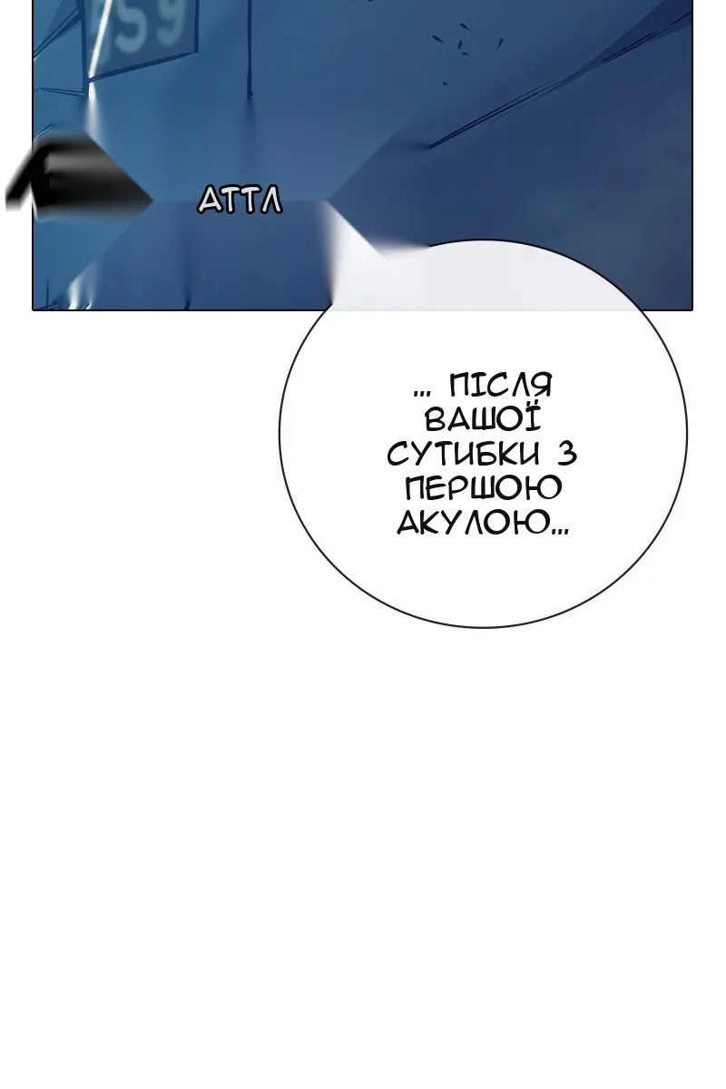 Сторінка 139
