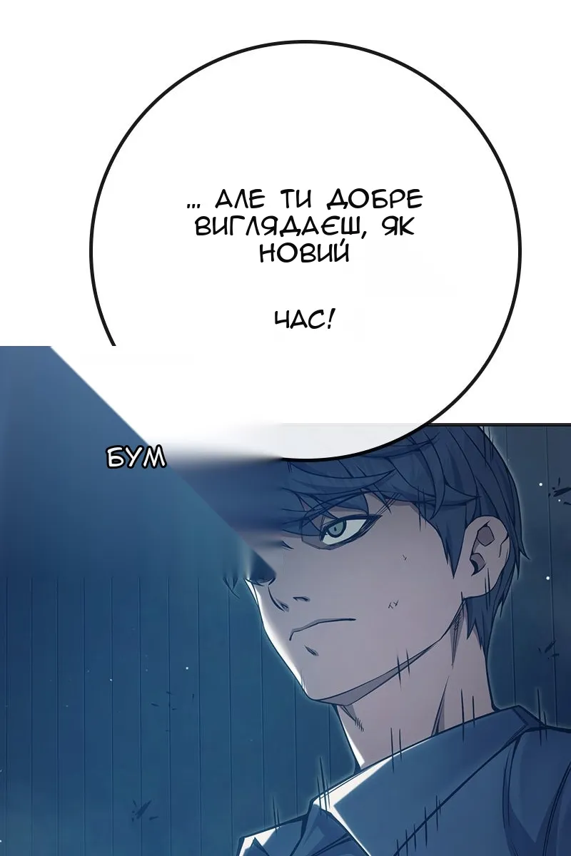 Сторінка 140