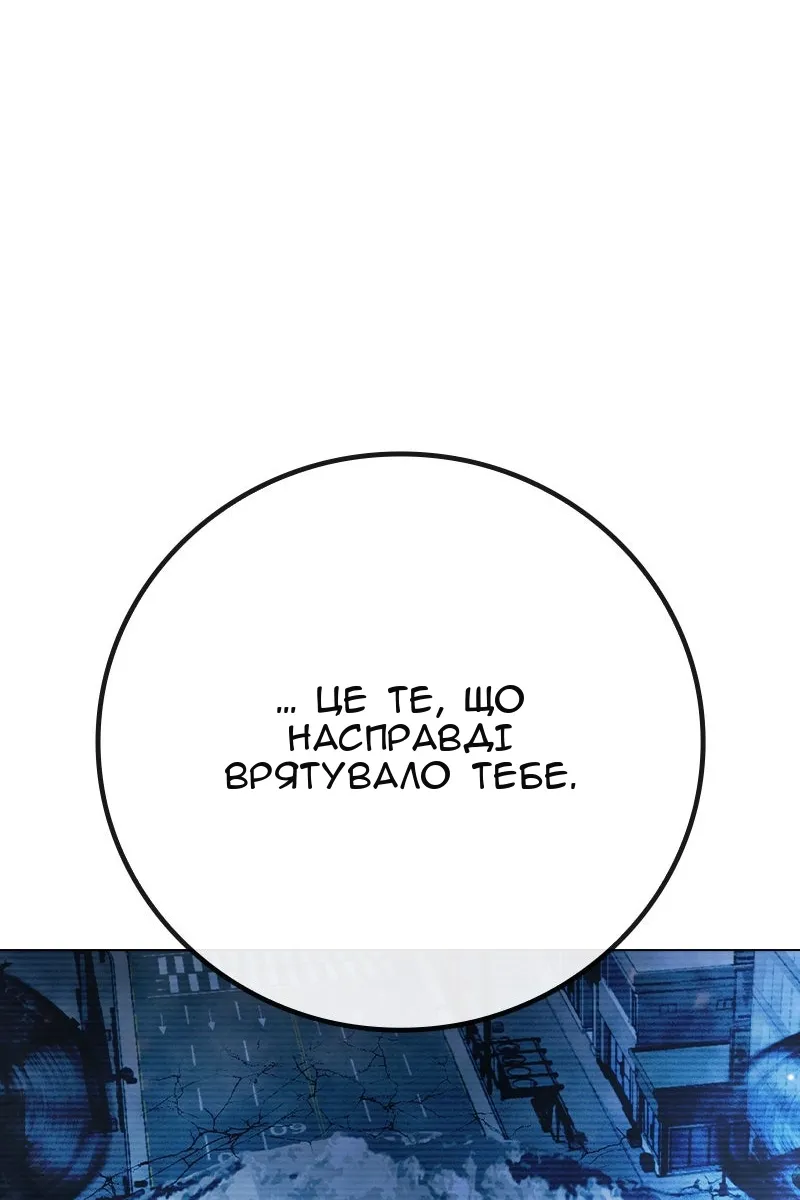 Сторінка 145