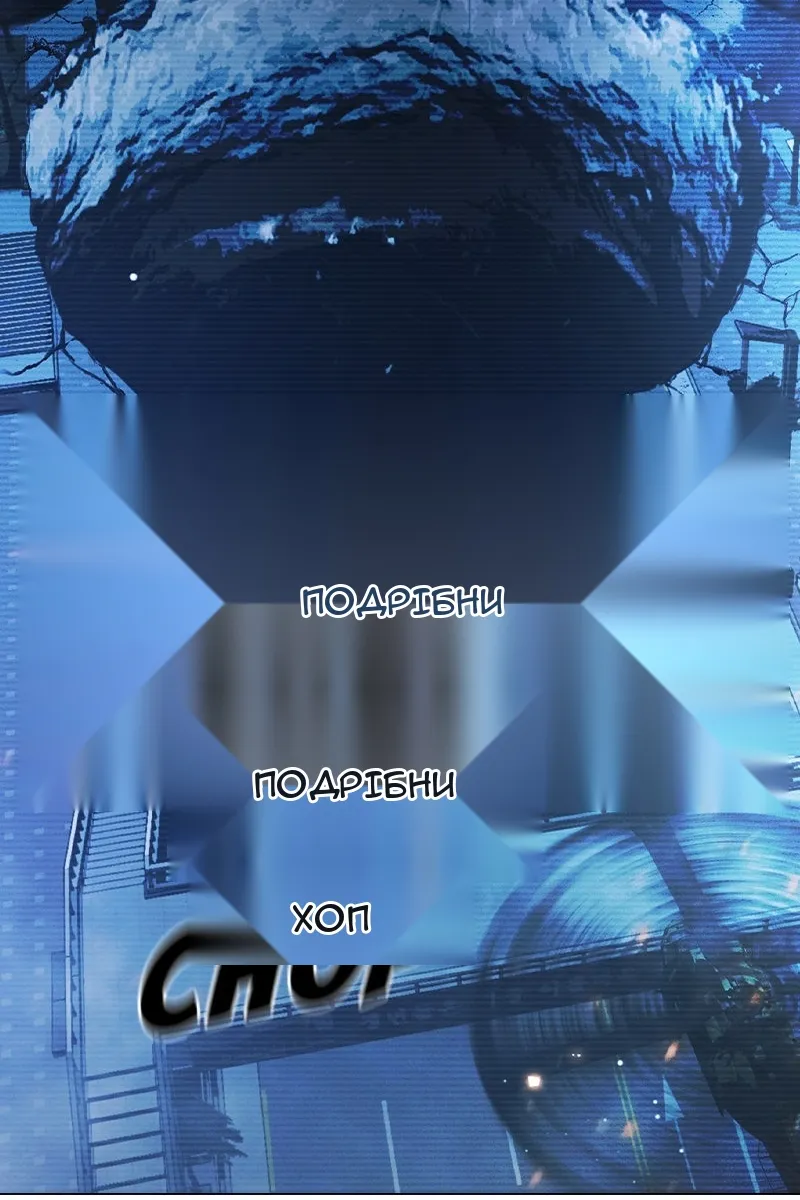 Сторінка 146