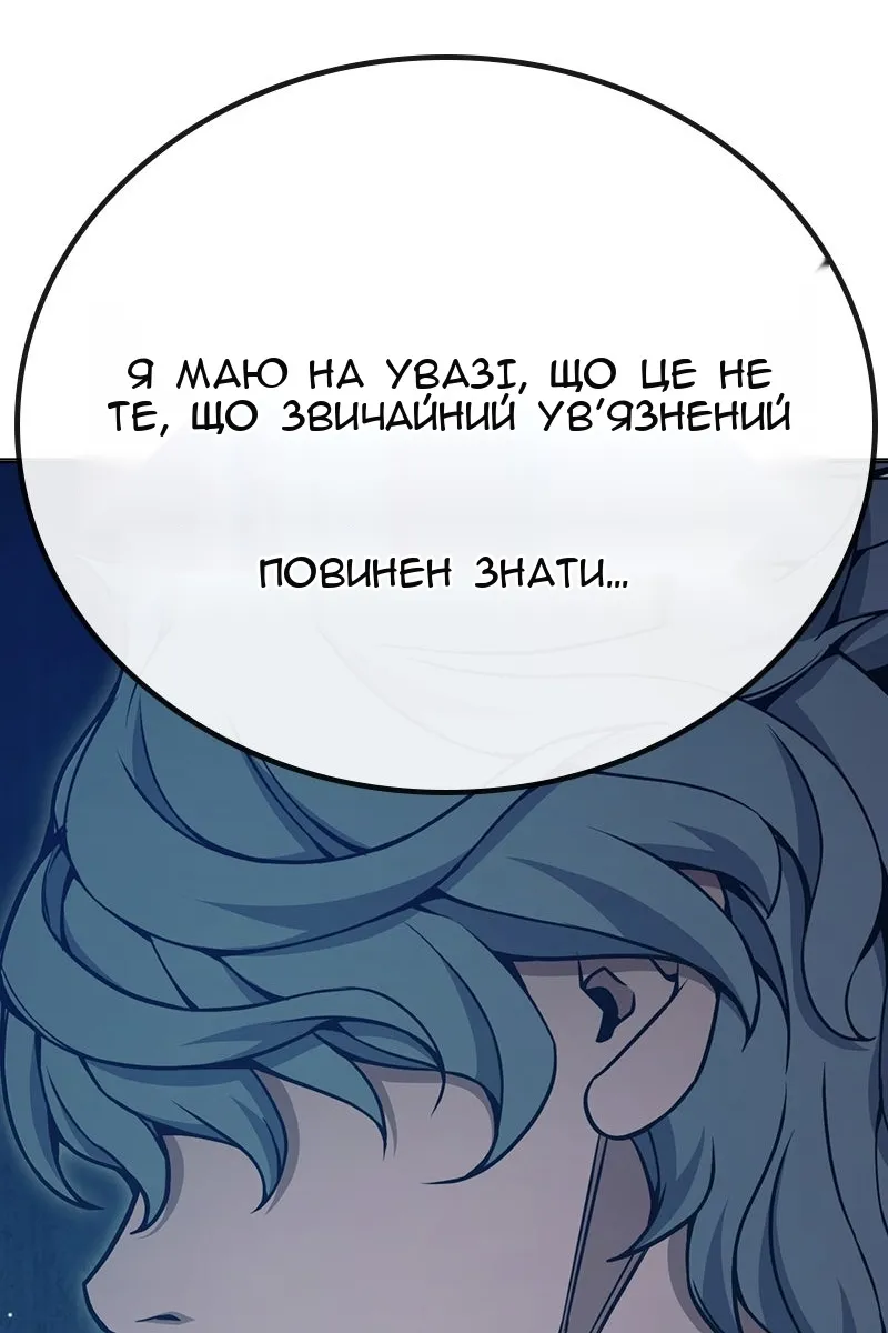 Сторінка 152
