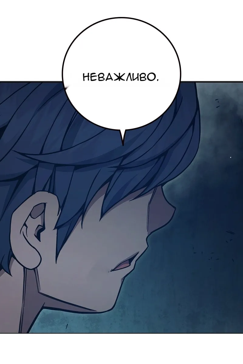 Сторінка 154