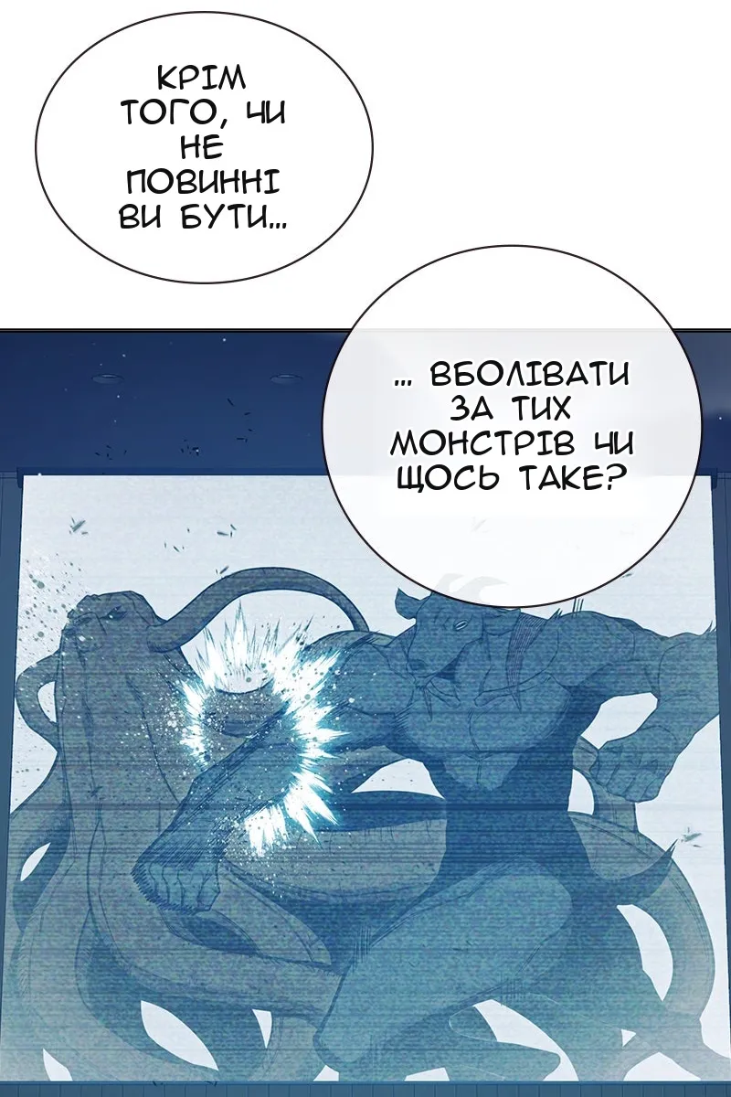 Сторінка 157