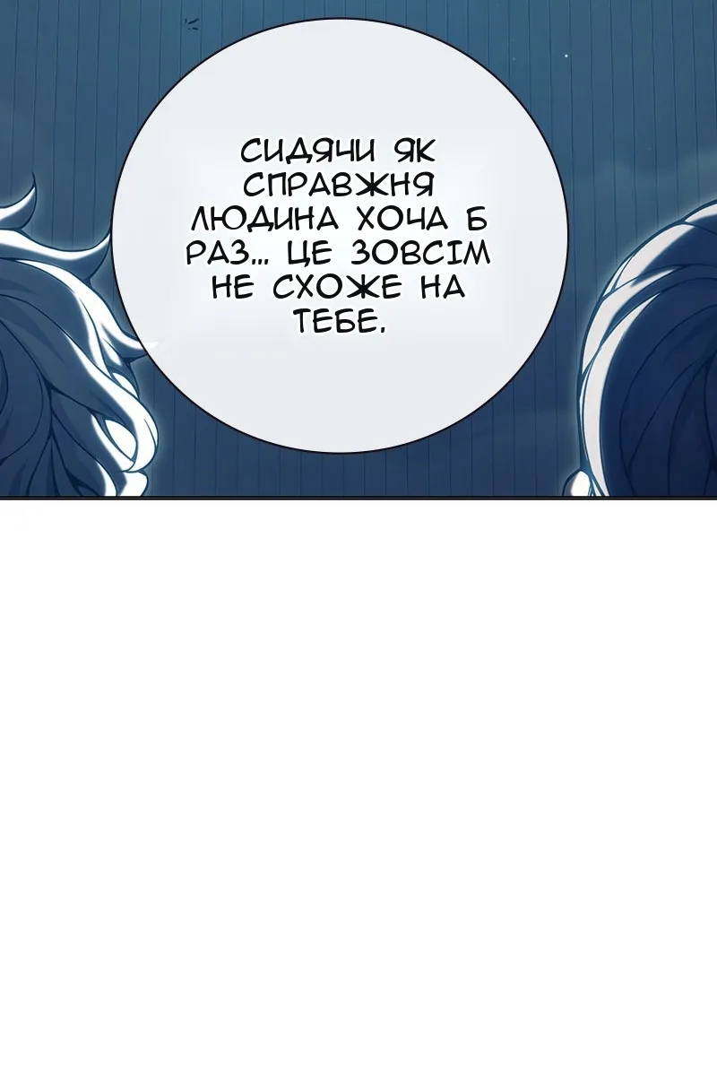 Сторінка 158