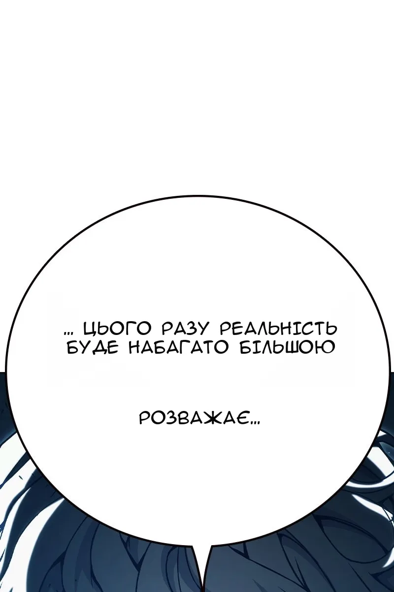 Сторінка 160