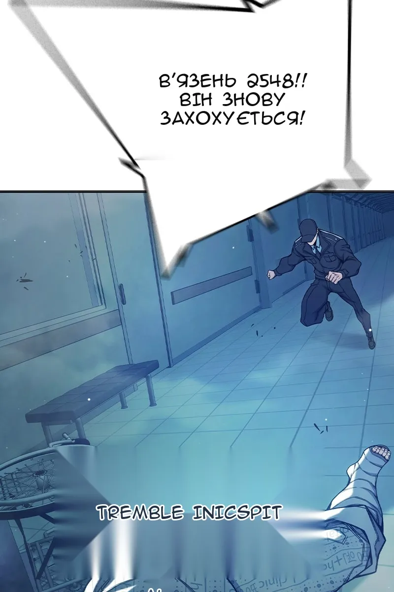 Сторінка 186