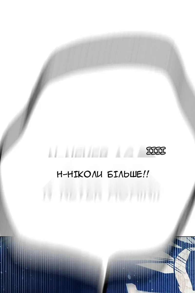 Сторінка 190