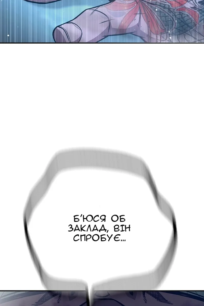 Сторінка 192