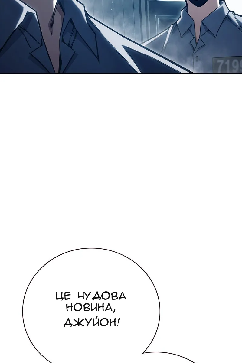 Сторінка 211