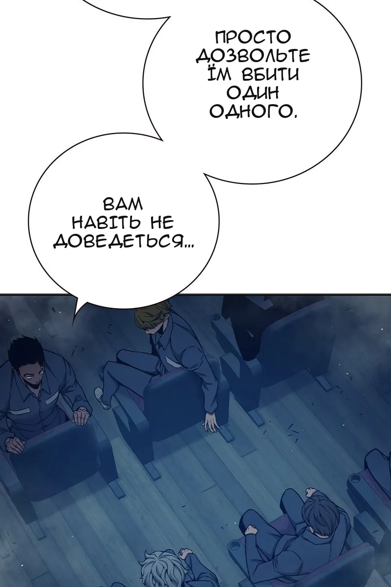 Сторінка 212