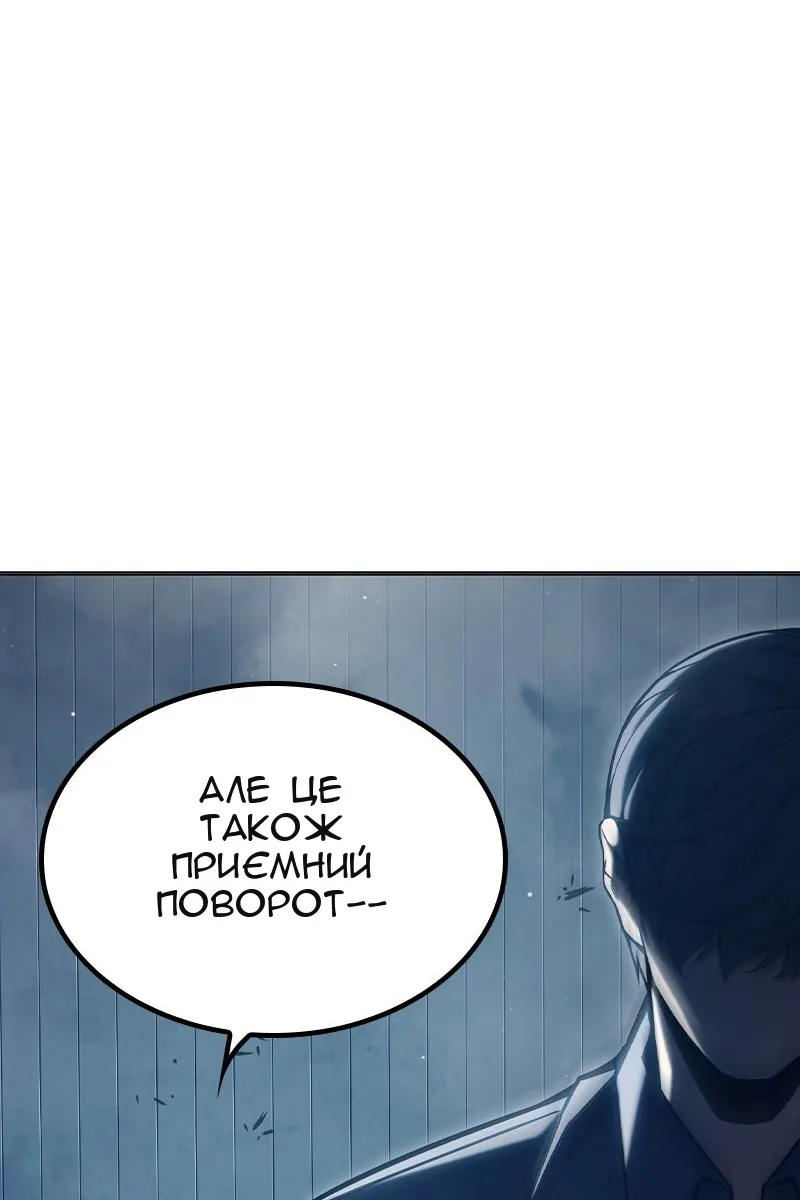 Сторінка 217