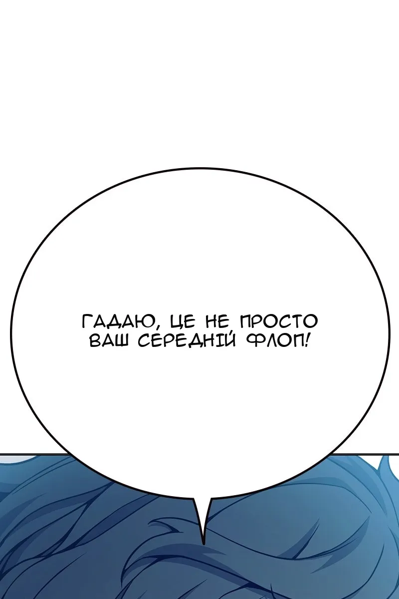 Сторінка 234