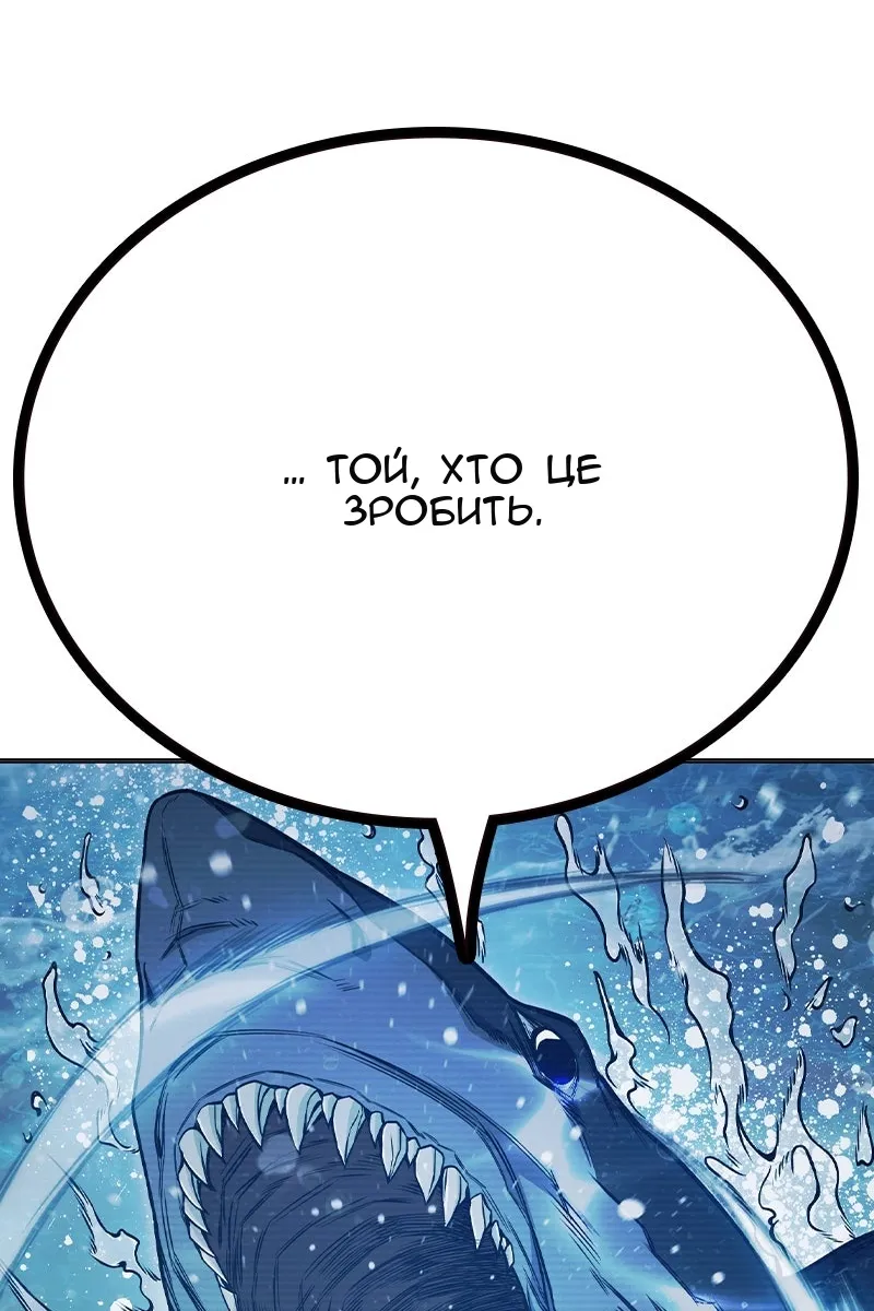 Сторінка 247