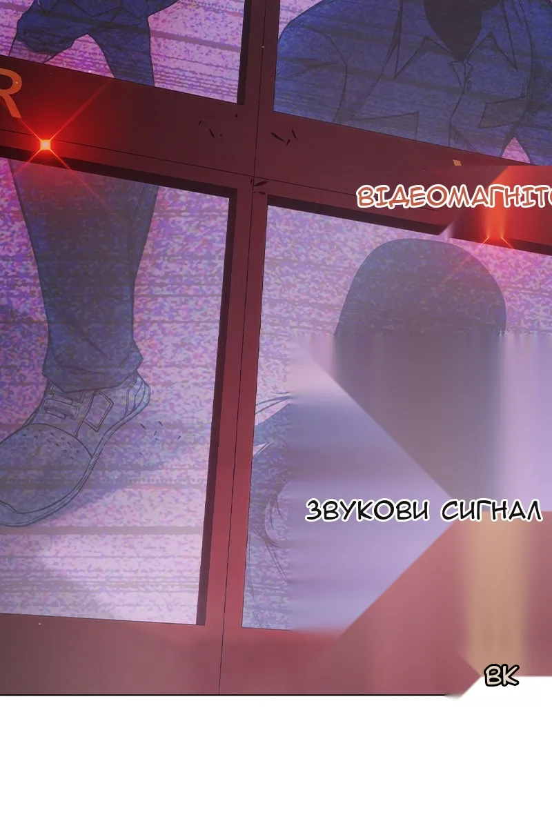 Сторінка 4