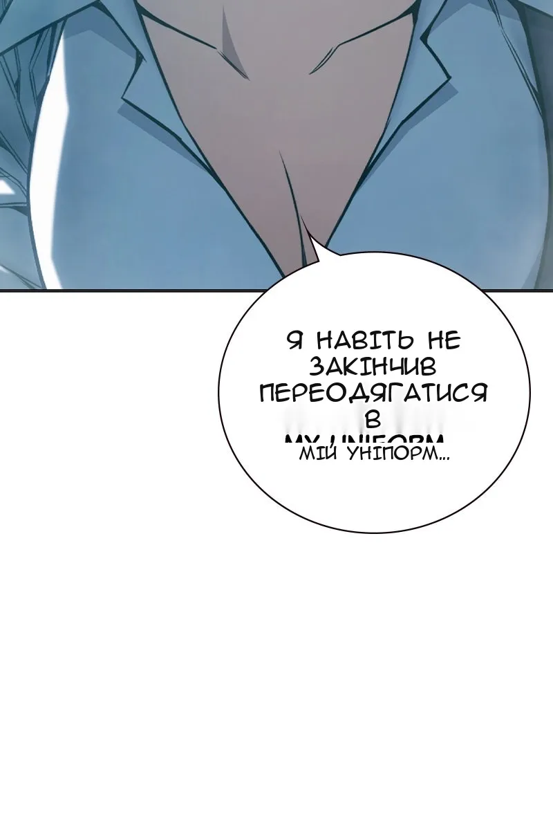 Сторінка 9