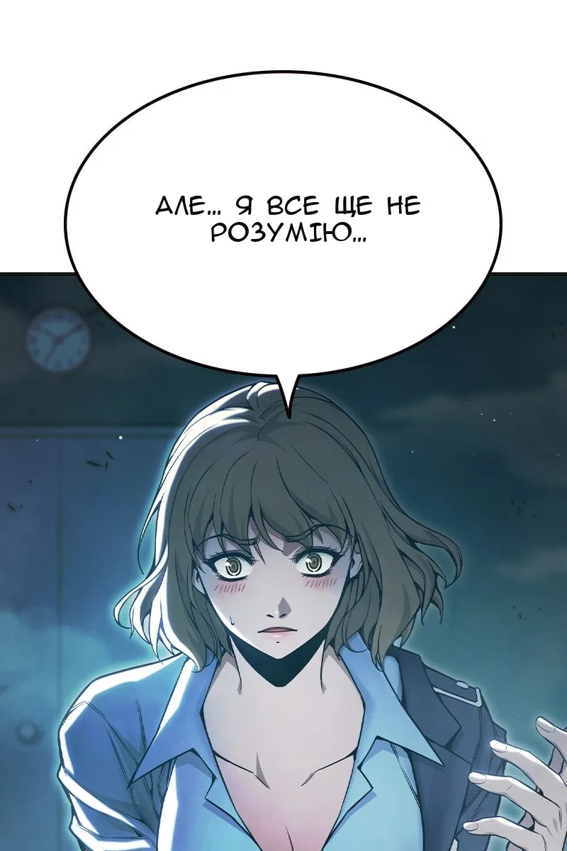 Сторінка 10