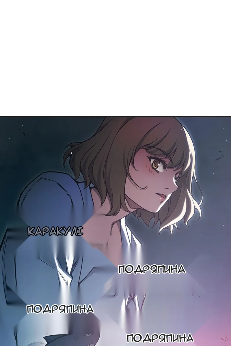 Сторінка 19