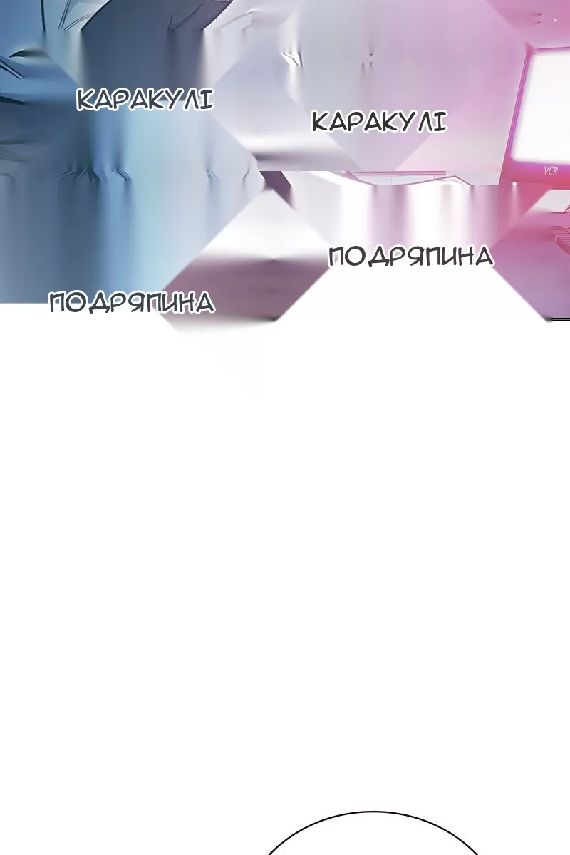 Сторінка 20