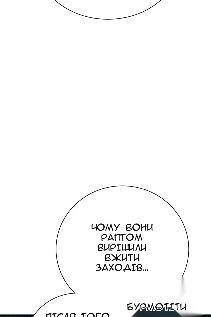Сторінка 23