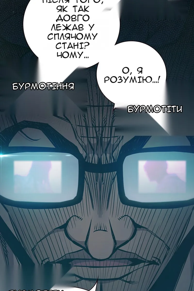 Сторінка 24