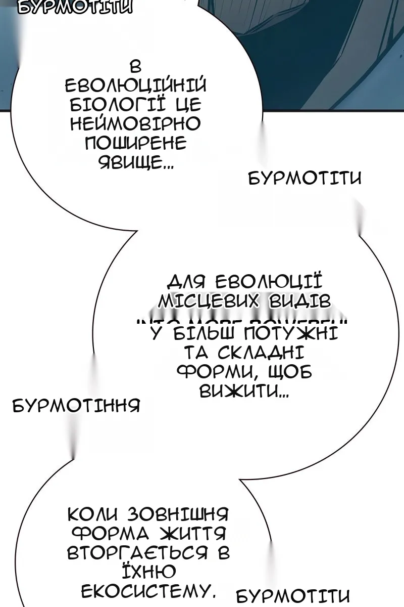 Сторінка 25