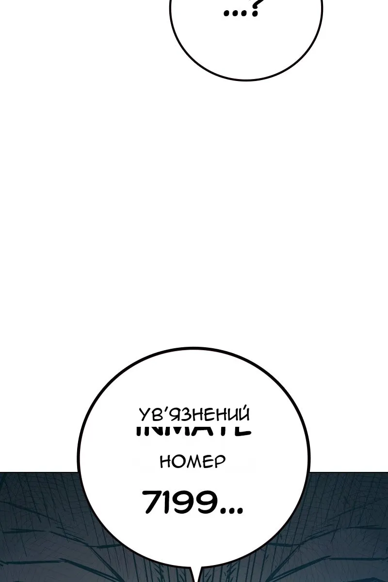 Сторінка 28
