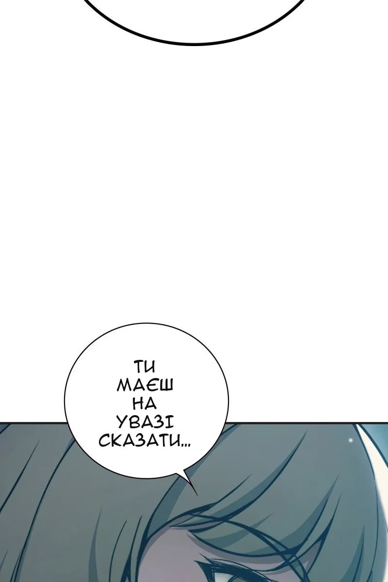 Сторінка 30