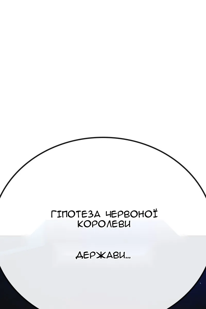 Сторінка 33