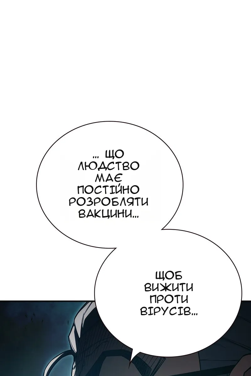Сторінка 35