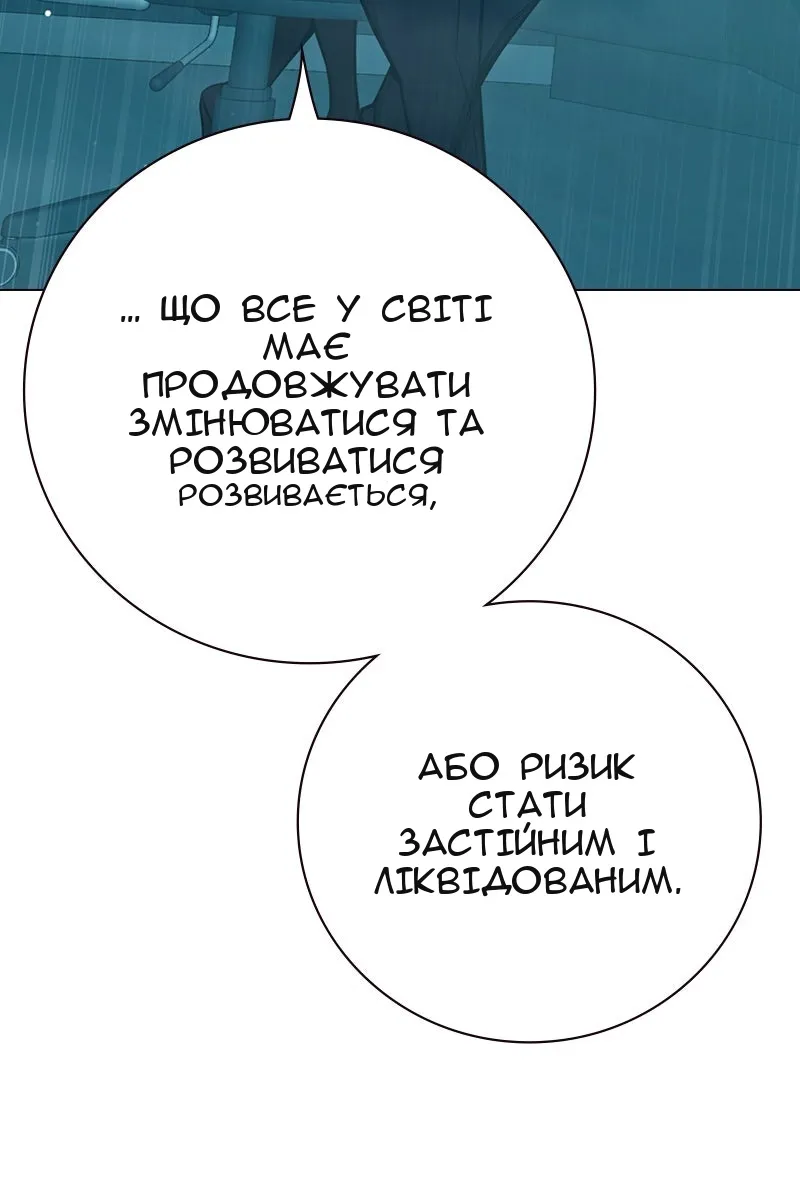 Сторінка 39