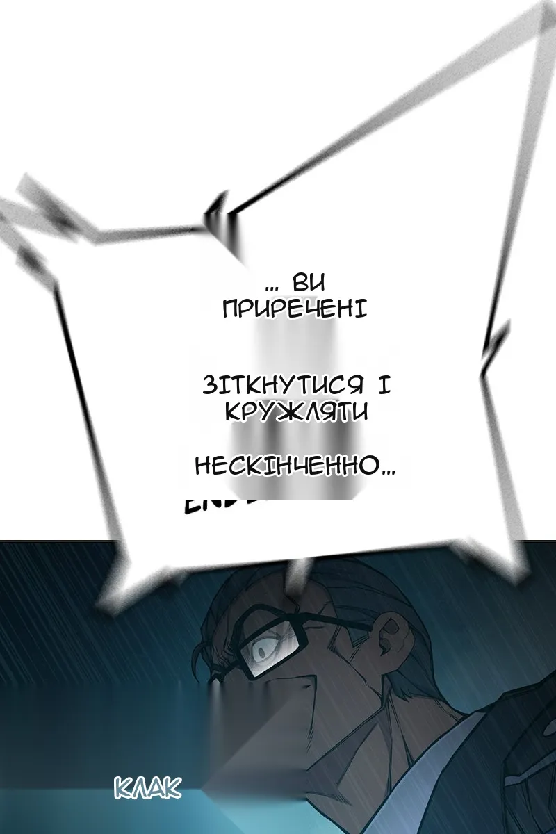 Сторінка 42