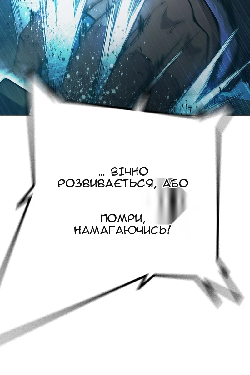 Сторінка 44