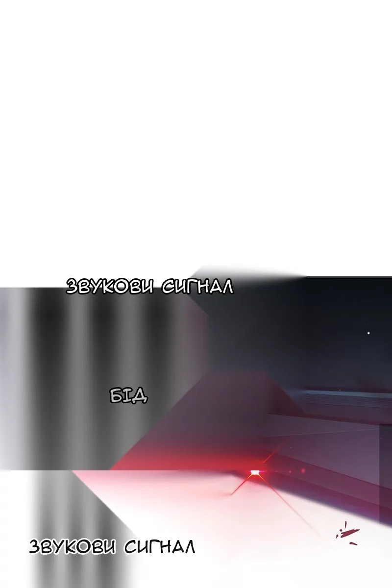Сторінка 45