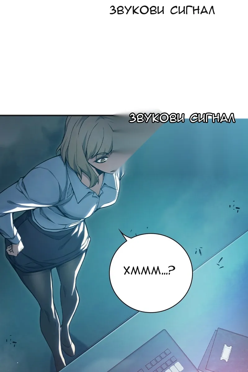 Сторінка 47