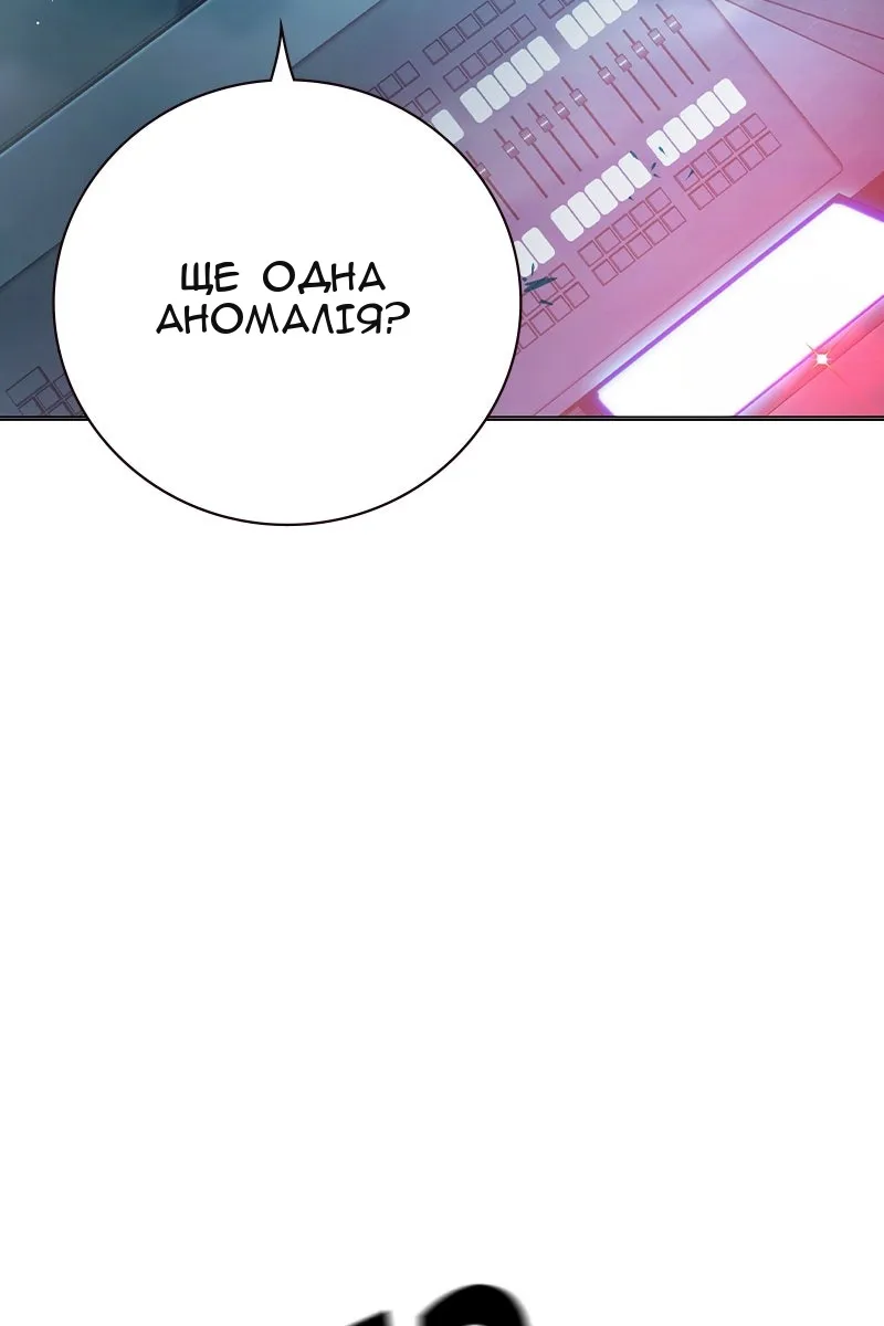 Сторінка 48