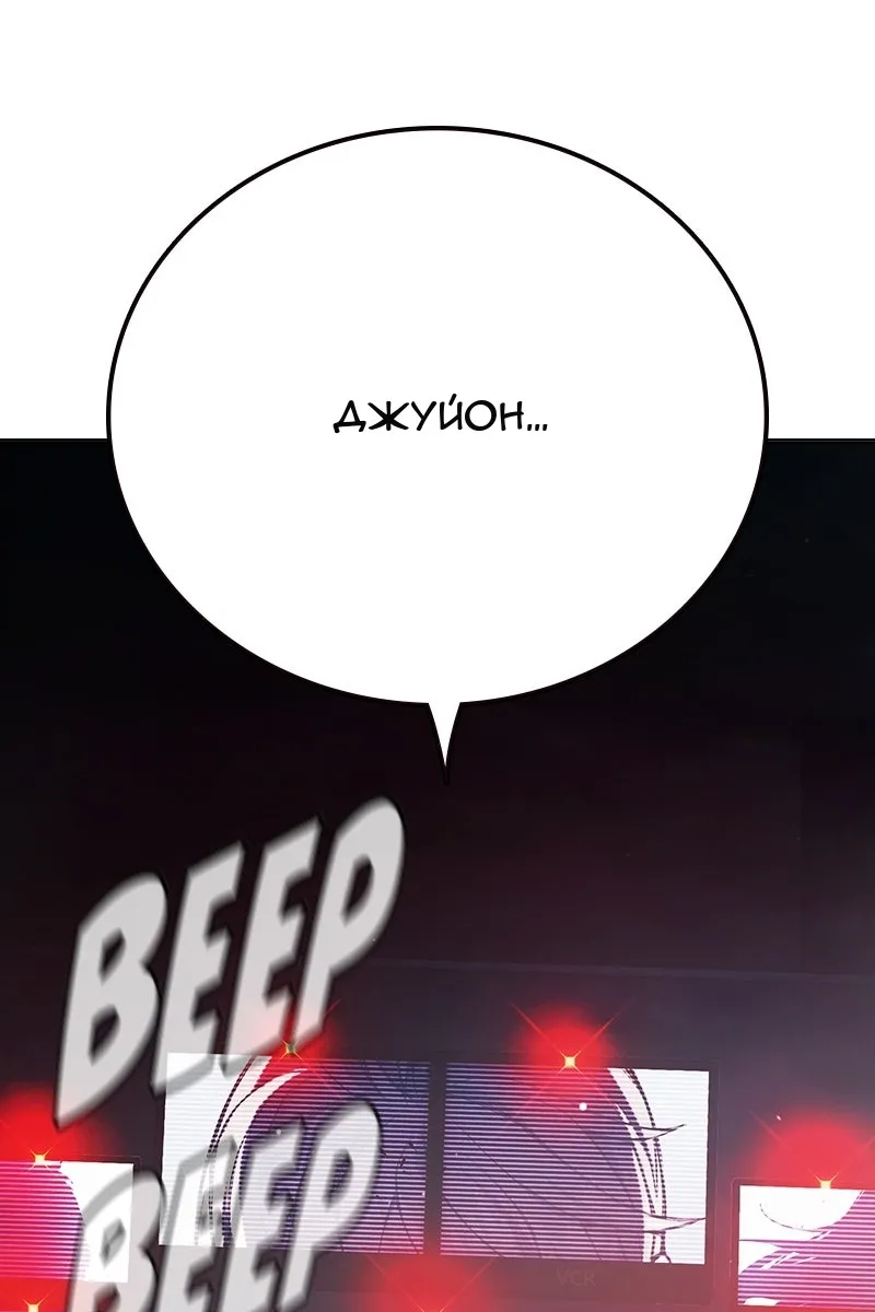 Сторінка 52