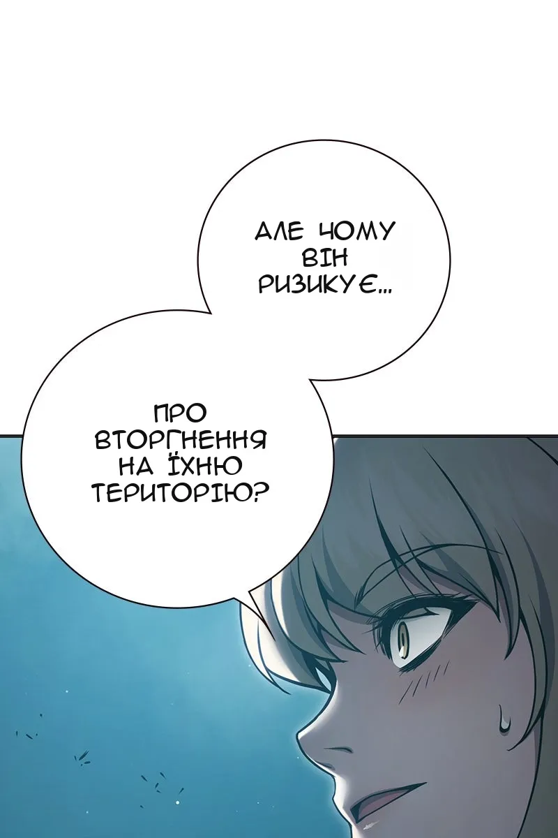 Сторінка 55